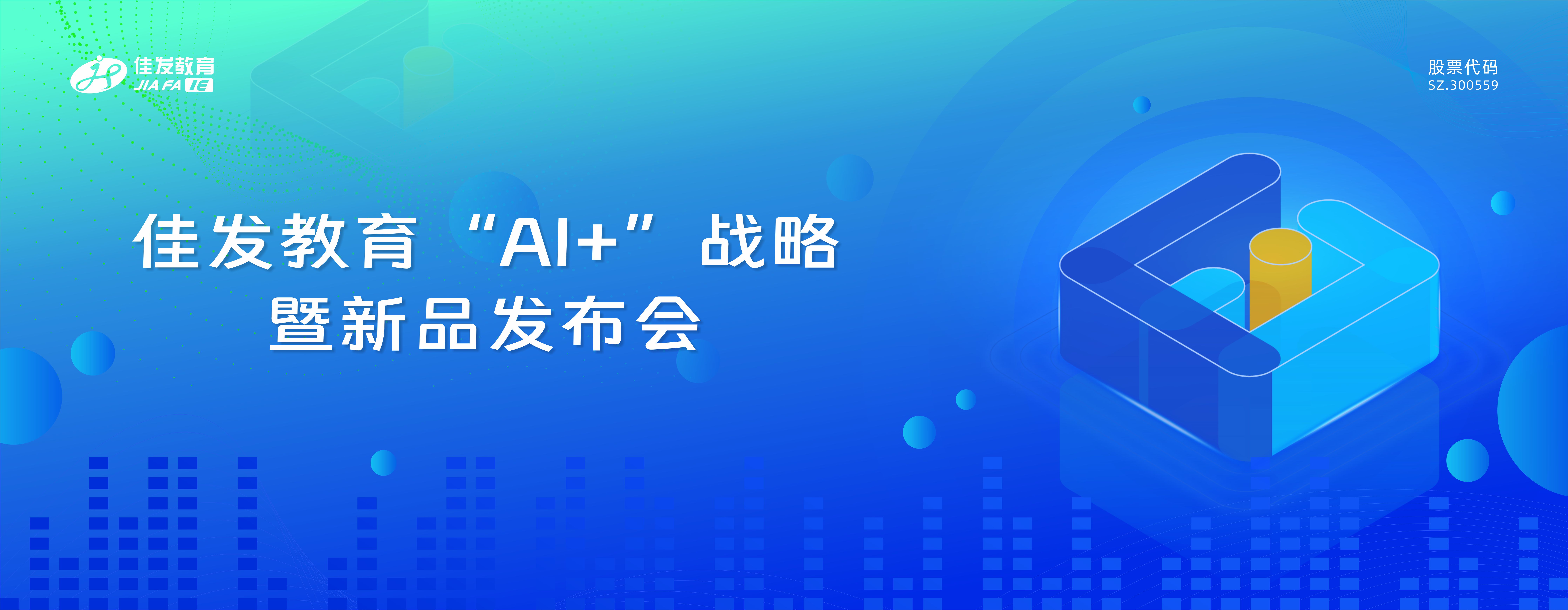 1698114811135598.jpg 活动-主KV.jpg