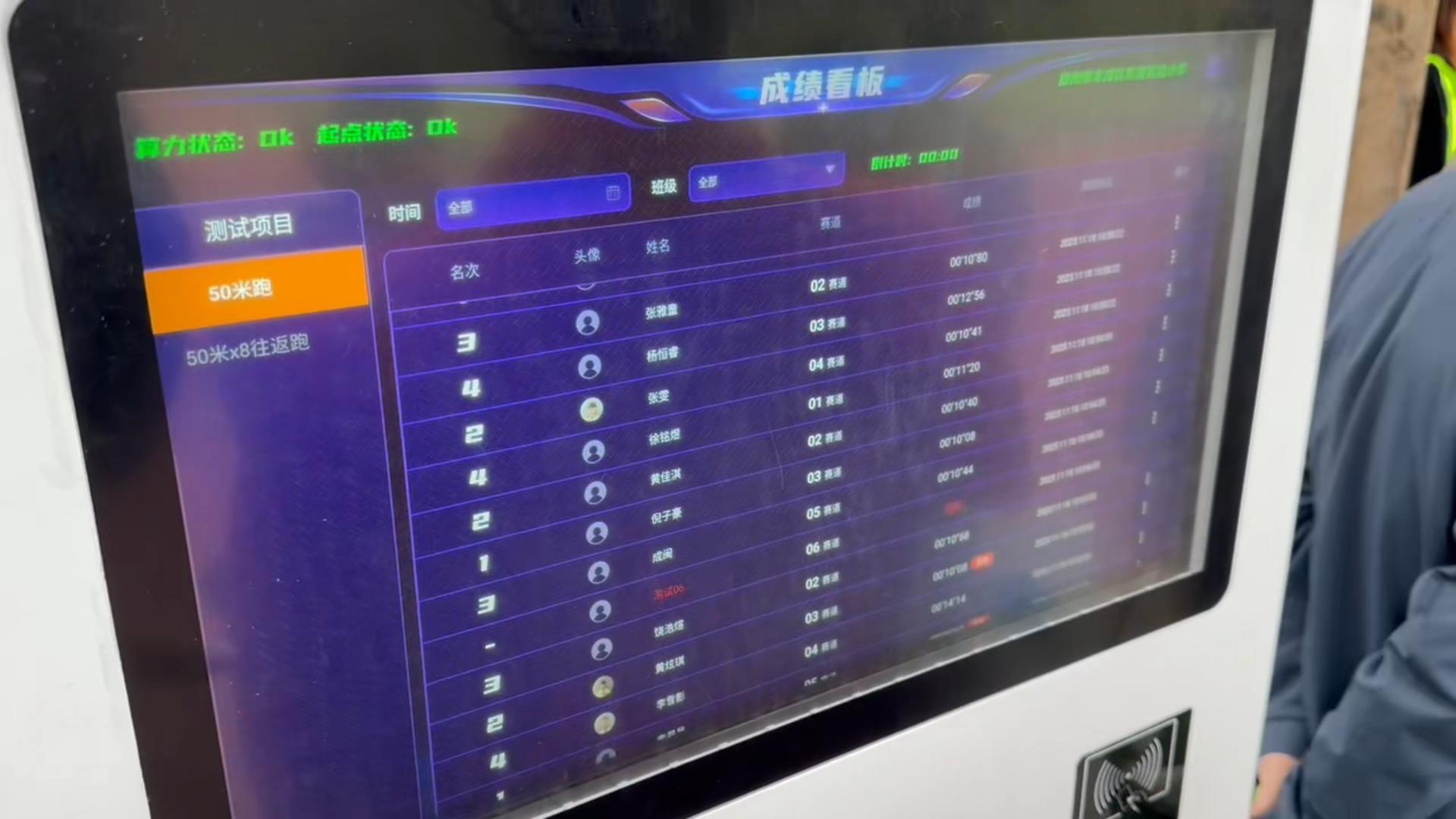 跑步成就.jpg