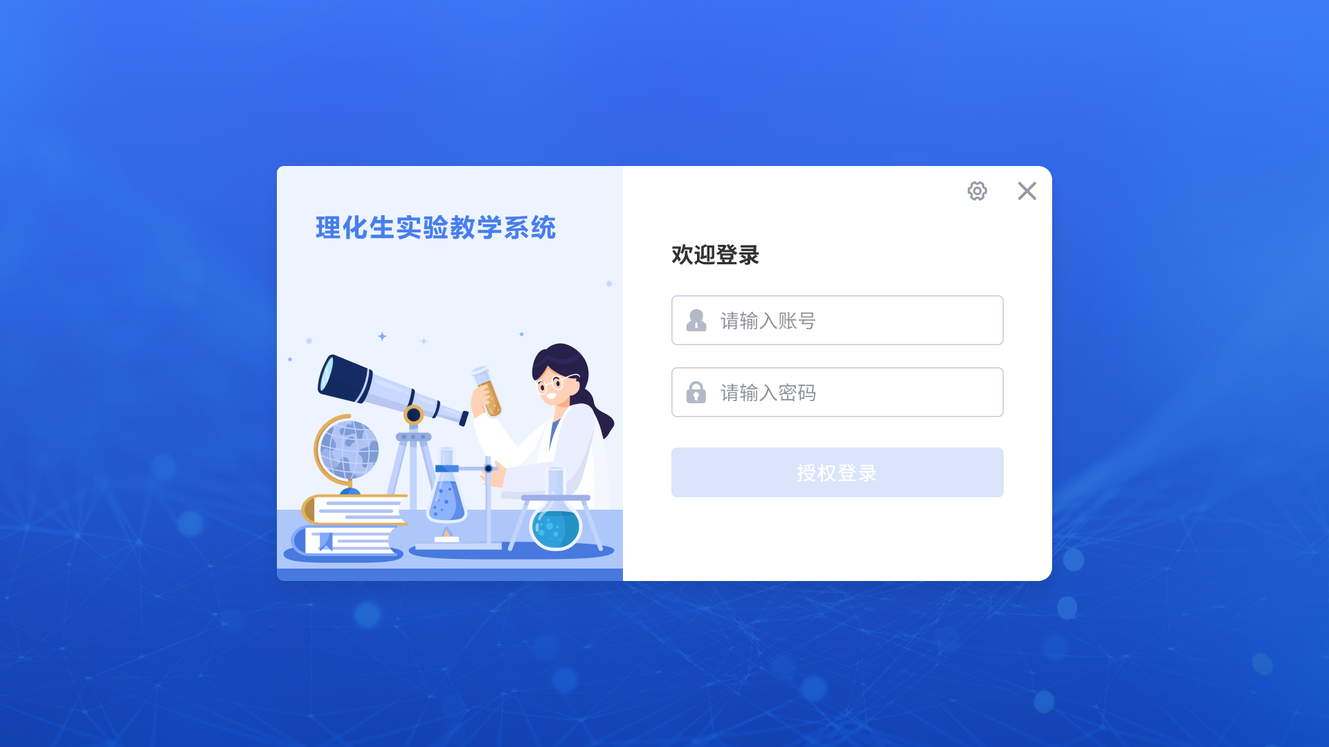 file_2025090974234